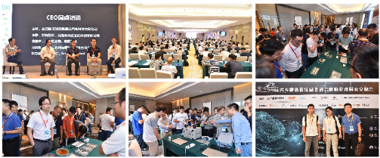 2020汽車(chē)視覺(jué)前瞻技術(shù)展示交流會(huì)技術(shù)交流探析