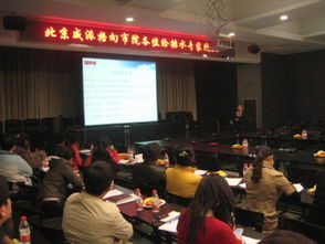 新產品新技術學習交流研討會