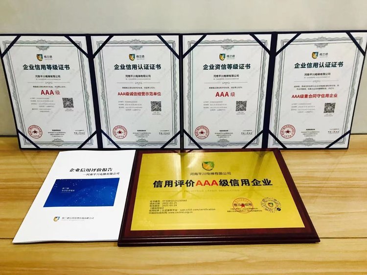 影視美術道具置景企業服務能力等級資質證書 全國通用的專業背書