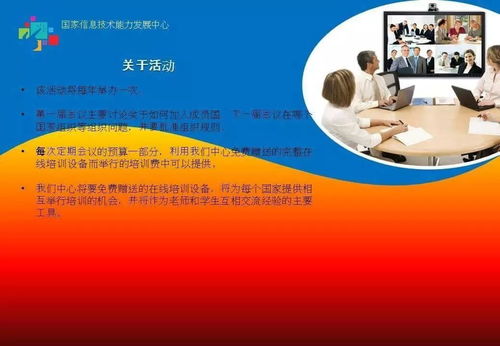 匯聚蒙古文脈，共商教育未來——誠邀新疆蒙古族老師學者出席世界蒙古血統教師會議