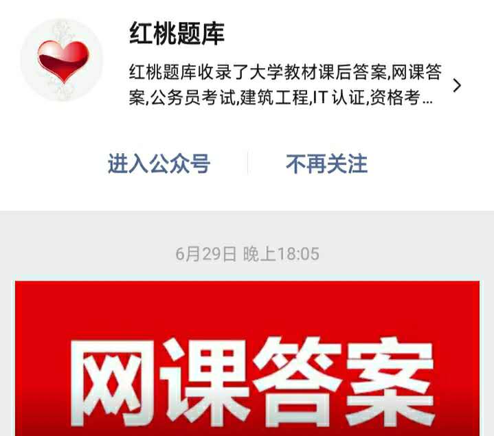文化信息咨詢在信息檢索中的應(yīng)用與價值