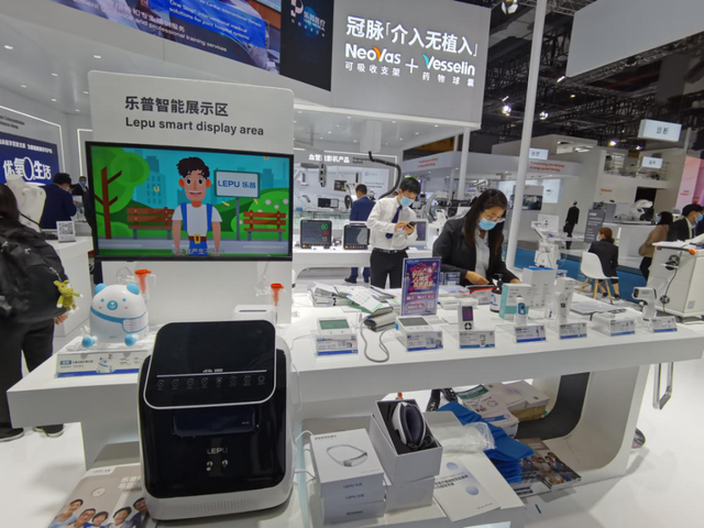 創新科技賦能健康生活 樂普醫療家用醫療器械新品閃耀2020CMEF
